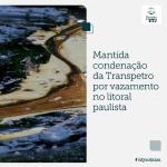 Primeira Turma mantém condenação da Transpetro por vazamento no litoral paulista