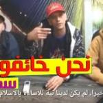 MC Nando e MC Luanzinho causam revolta aos muçulmanos